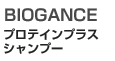 NK-12・NK-22ふんわりボリュームアップタイプ